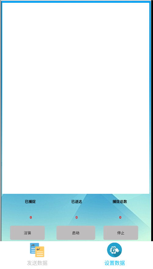 4g伪基站购买